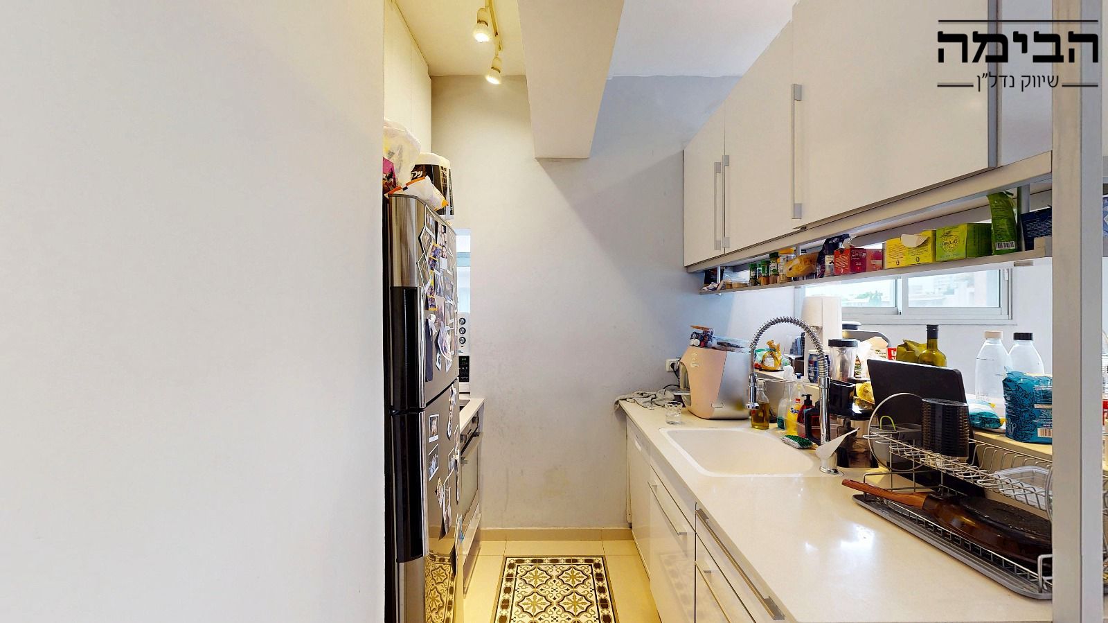 מהסמארטפון שלי